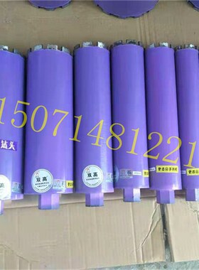 双高k级水钻头钻孔机钻头25-200钢筋混泥土花岗岩 超快水钻头