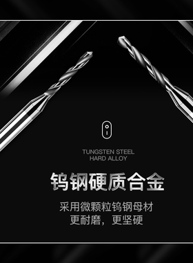 整体硬质合金钨钢涂层钻头加硬定柄钻微小径不锈钢专用麻花钻D3柄