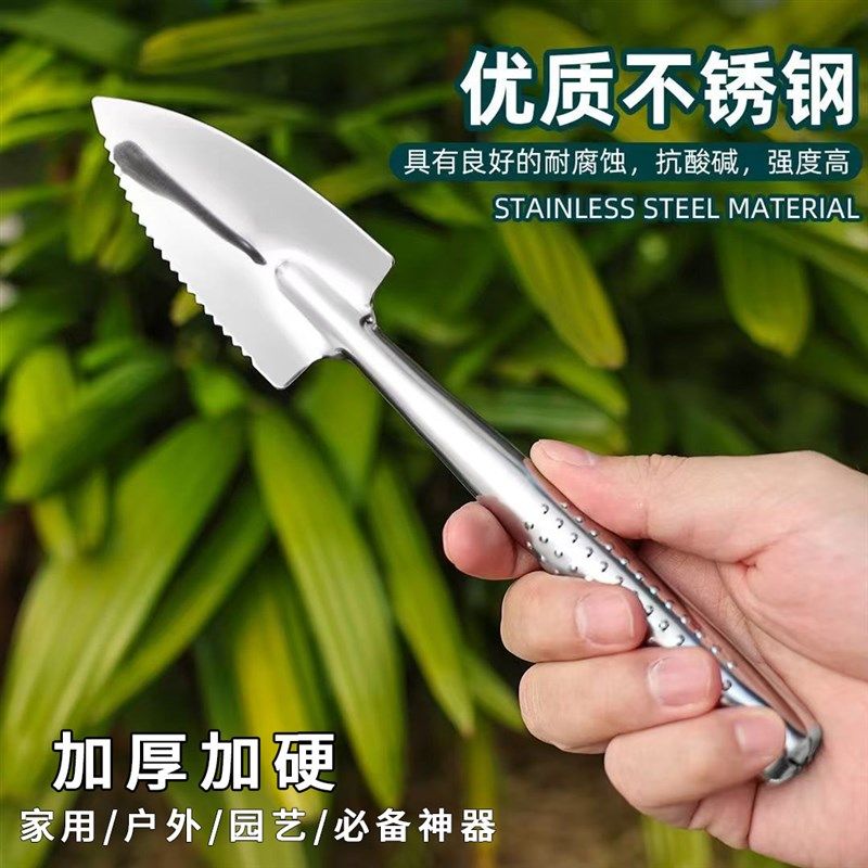 不锈钢迷你小铲子家用种花工具尖铲小耙子花盆松土换土园艺绿植铲,淘宝优惠券,粉丝福利购,淘宝优惠卷