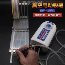 SMT Manual Patch Machine Electric Suction Pen Vacuum Suction Pen IC Suction Pen Five Groove Feed Shelf Powerful Type