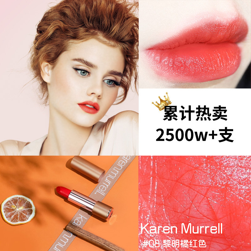 新西兰km口红孕妇儿童天然植物唇膏 KarenMurrell美妆海外旗舰唇膏/口红