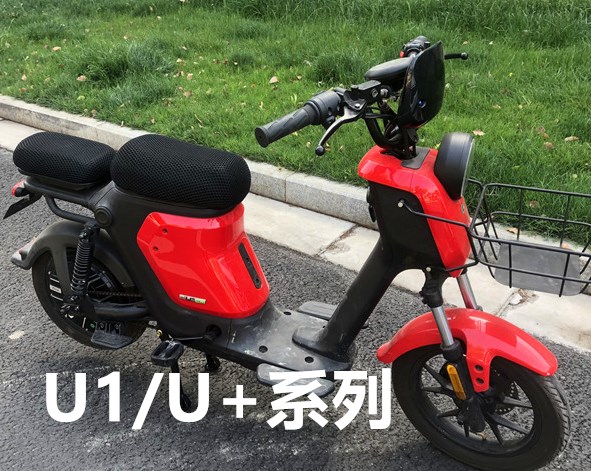 底价小牛电动车前泥板挡泥瓦适用U1/US1U+配件前轮挡泥板挡水板 - 图0