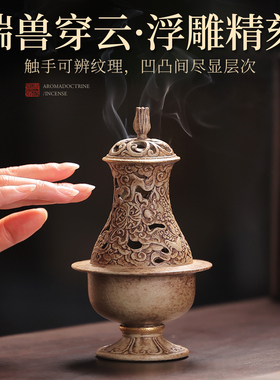 镂空禅意檀香香薰炉茶道摆件