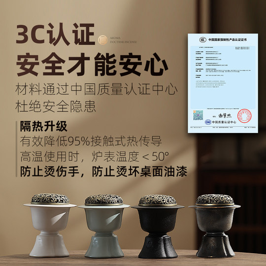 Brûleur d'encens électrique à 500 degrés pour une production instantanée d'encens sans feu, friture de style chanson