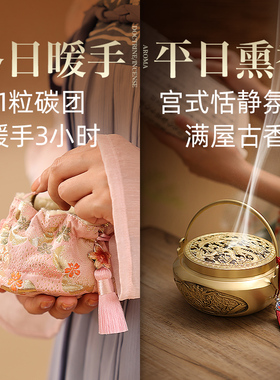 龙凤呈祥暖手炉家用室内熏香炉