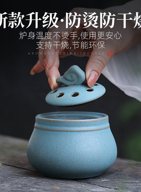 祥云香境升级款祥云香境升级款
