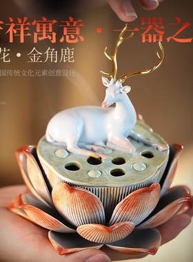 纯铜一鹿莲升福鹿盘香炉装饰摆件