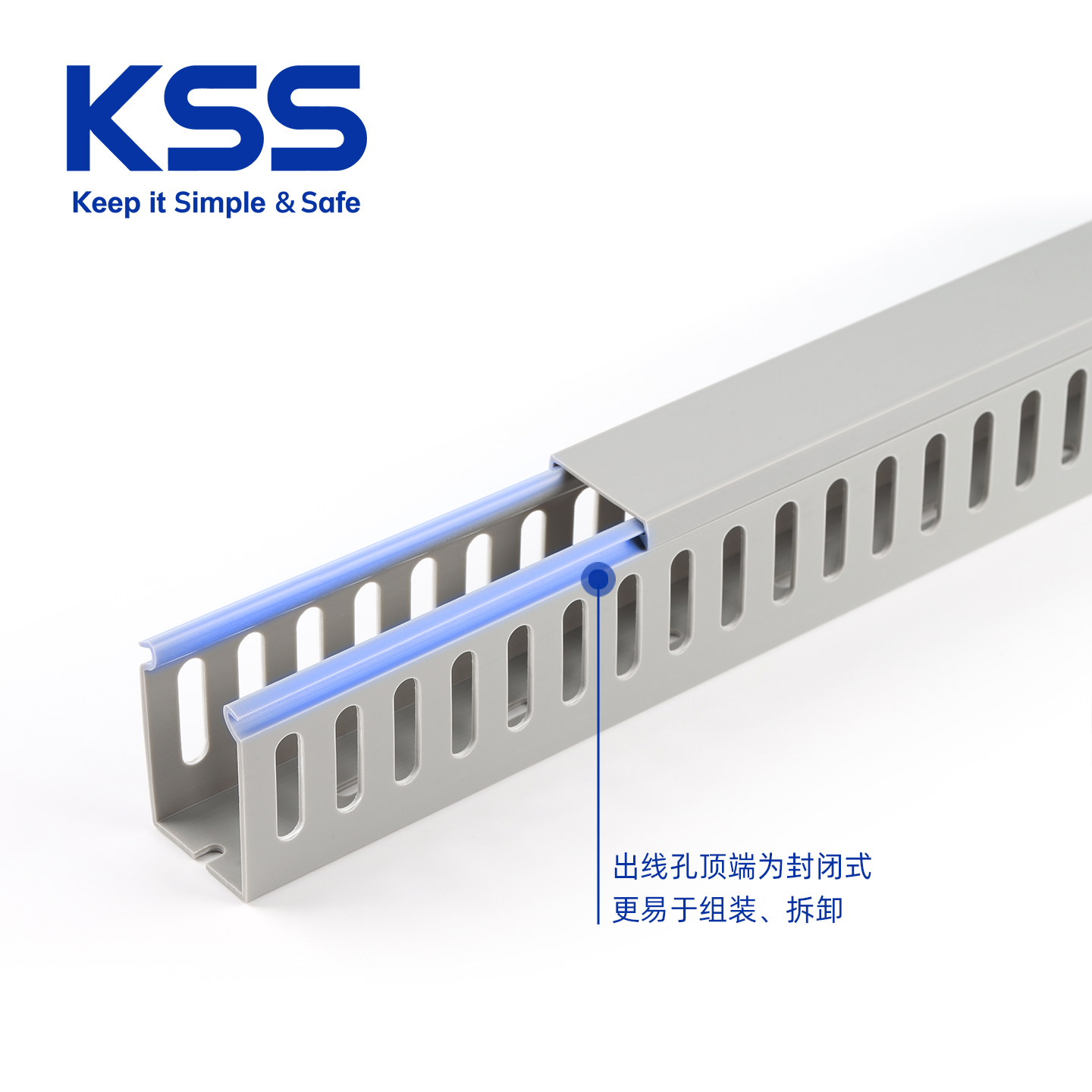 KSS凯士士PVC阻燃线槽VDC、LDC系列阻燃线槽导线槽V0防火等级 - 图0