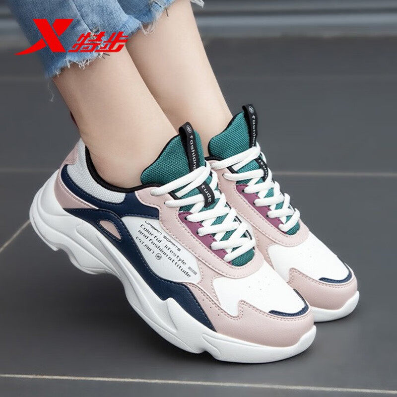 特步女鞋跑步运动鞋女冬季新款皮面厚底休闲老爹鞋女士青少年鞋女,淘宝优惠券,粉丝福利购,淘宝优惠卷