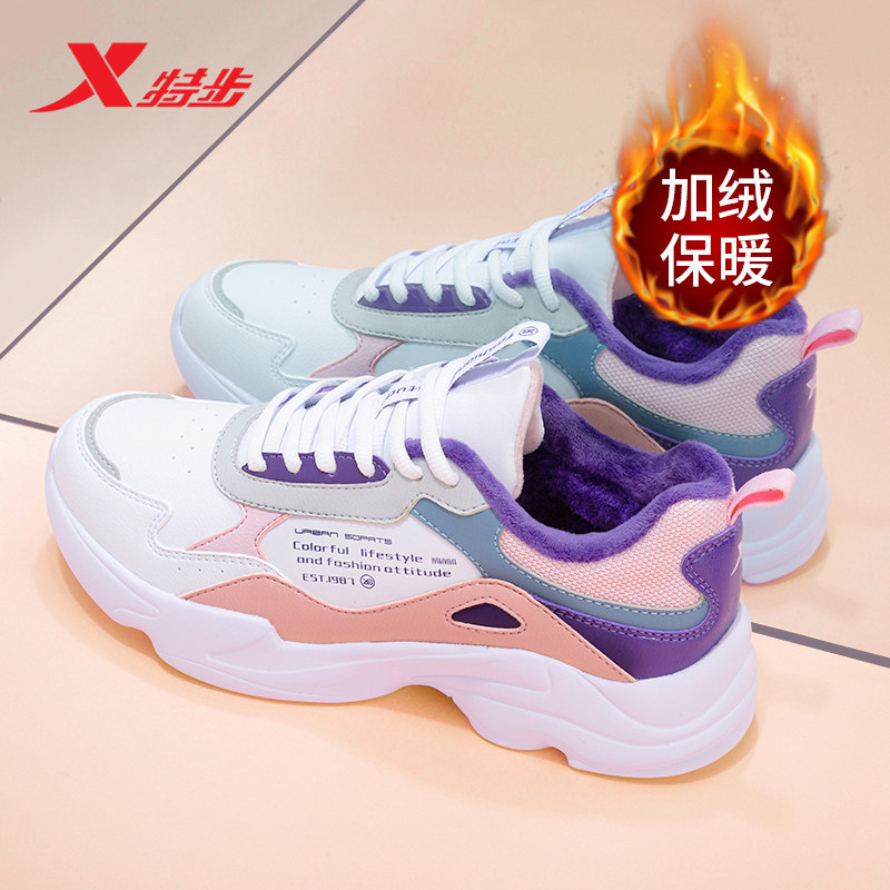 特步女鞋棉鞋女夏季新款正品皮面加绒加厚保暖休闲鞋运动老爹鞋女