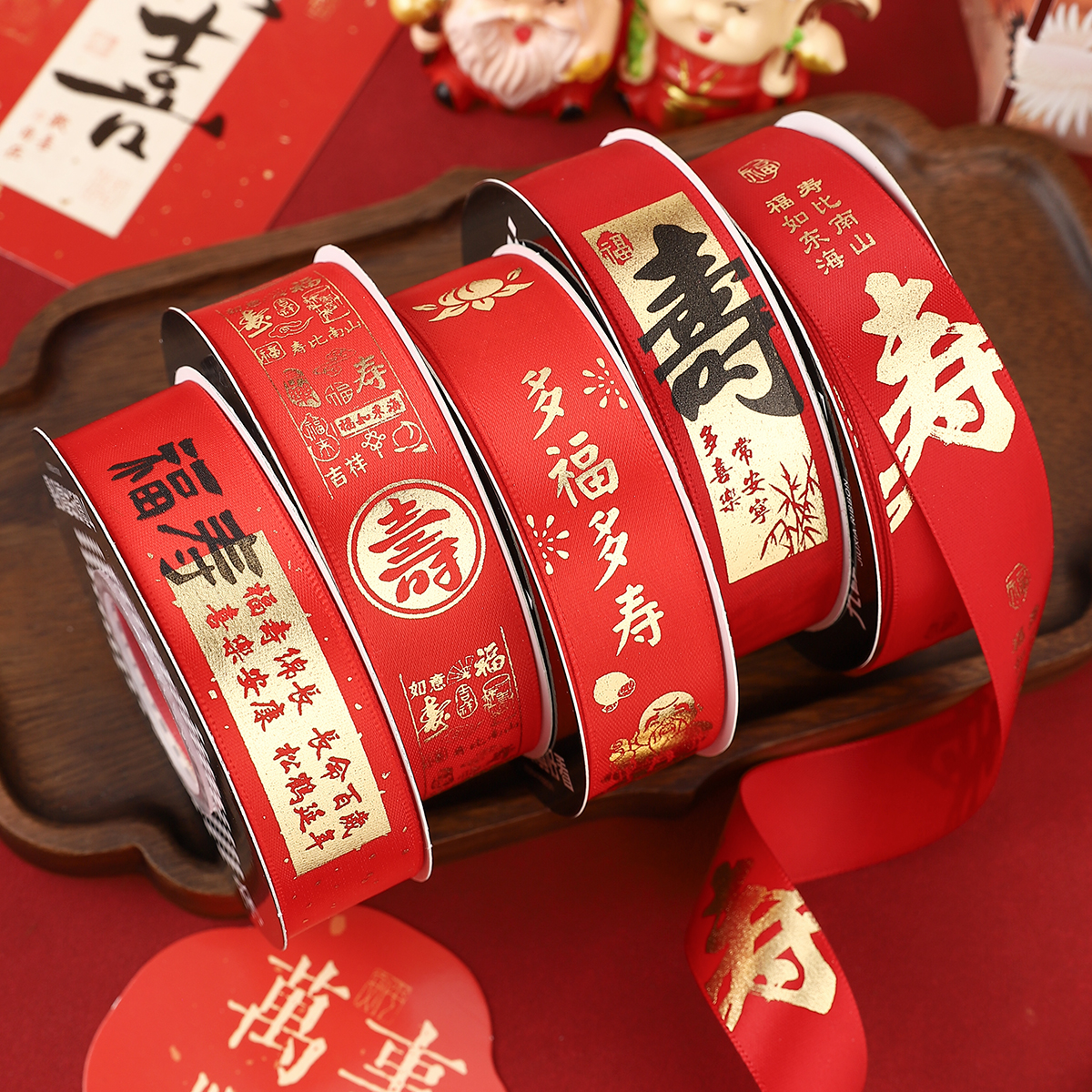 老人生日祝寿红色丝带蛋糕装饰彩带条寿比南山福字带包装打包缎带 - 图0