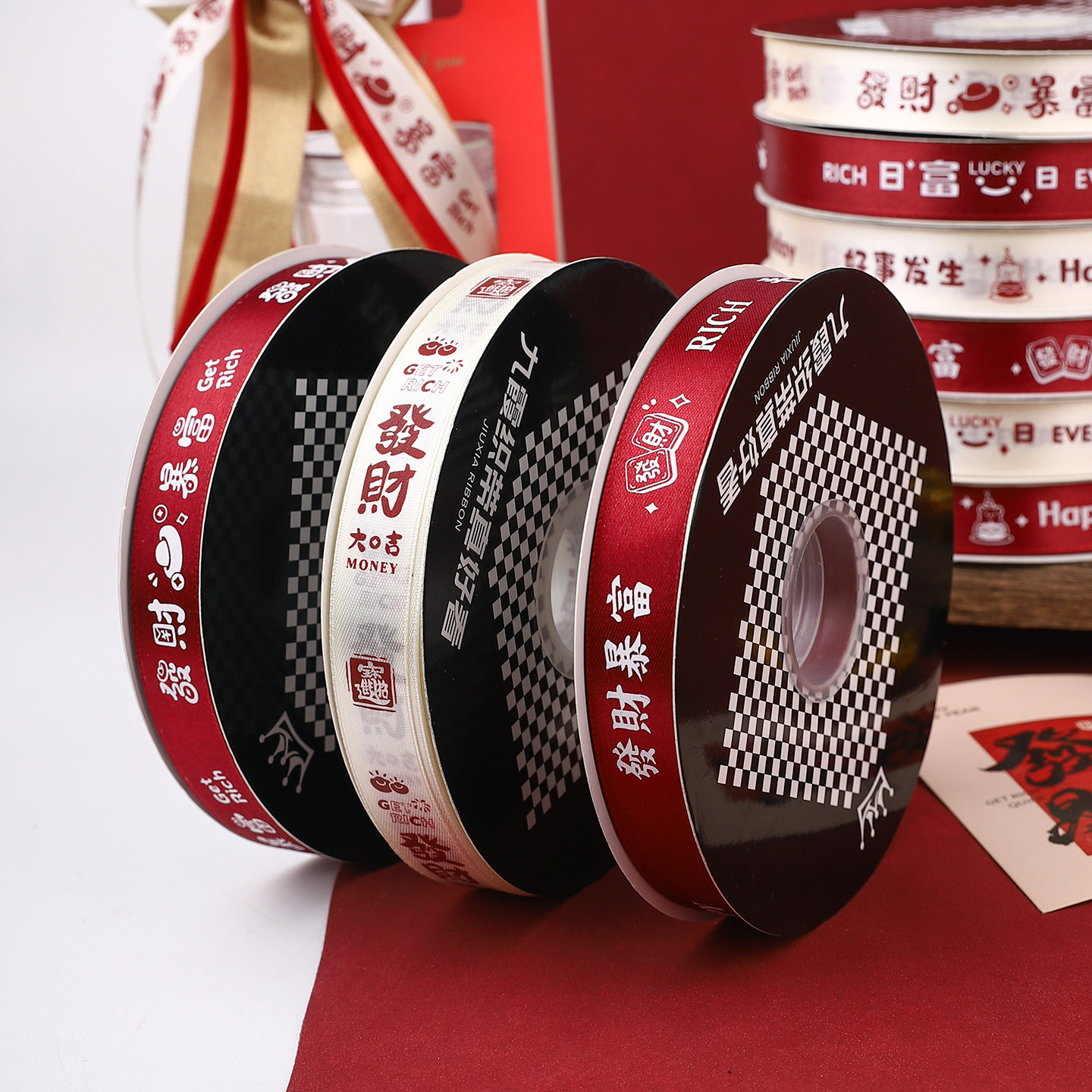 九霞发财暴富蛋糕丝带大卷彩带装饰打包绳包装盒绑带定制扎带,淘宝优惠券,粉丝福利购,淘宝优惠卷