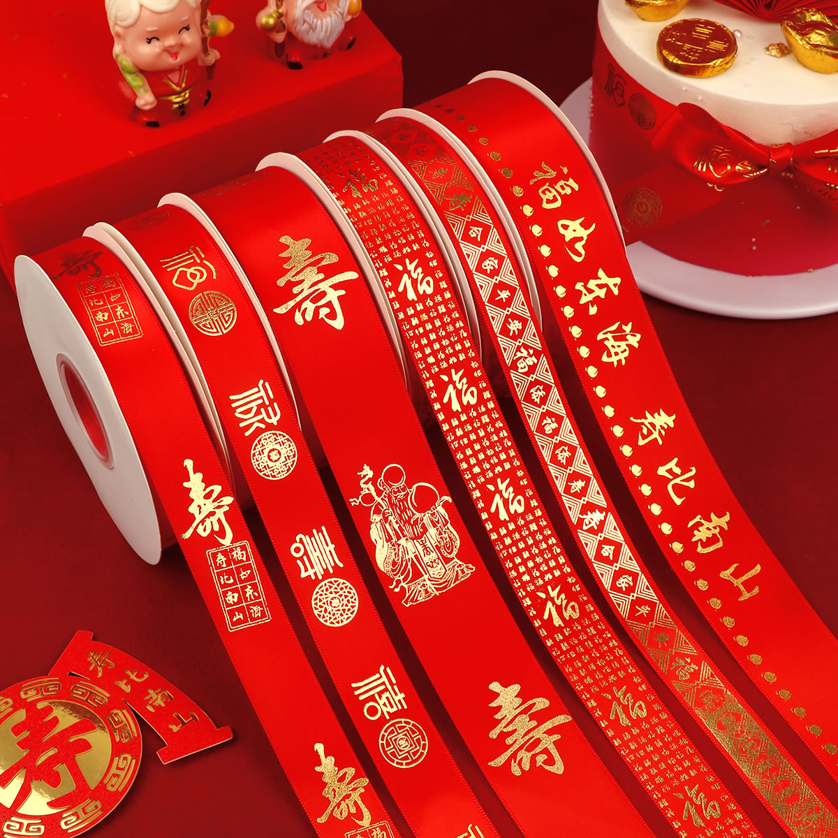 老人生日祝寿红色丝带蛋糕装饰彩带条寿比南山福字带包装打包缎带 - 图3