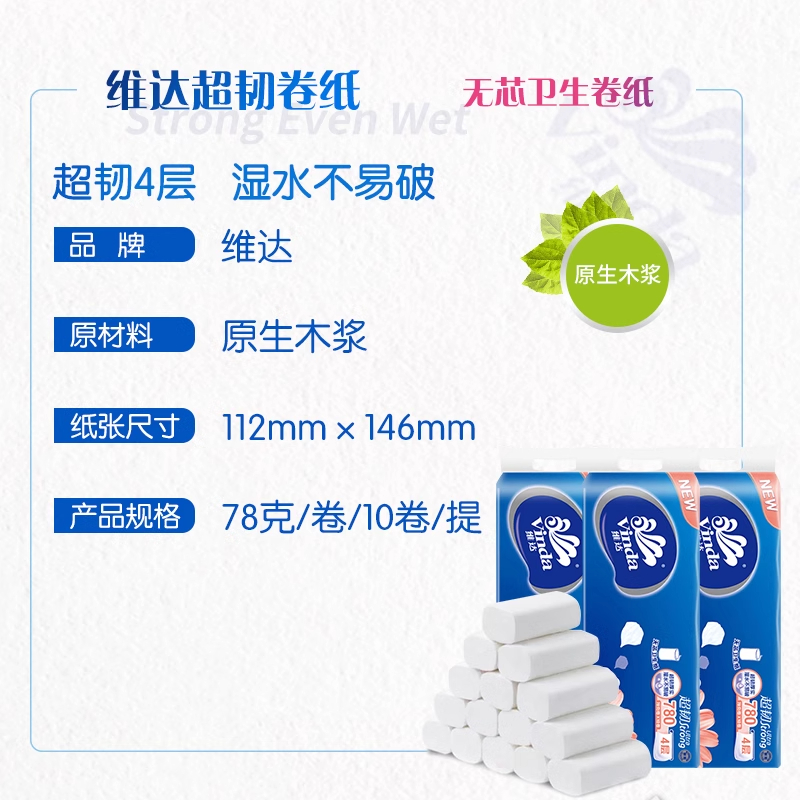 商品详情图片