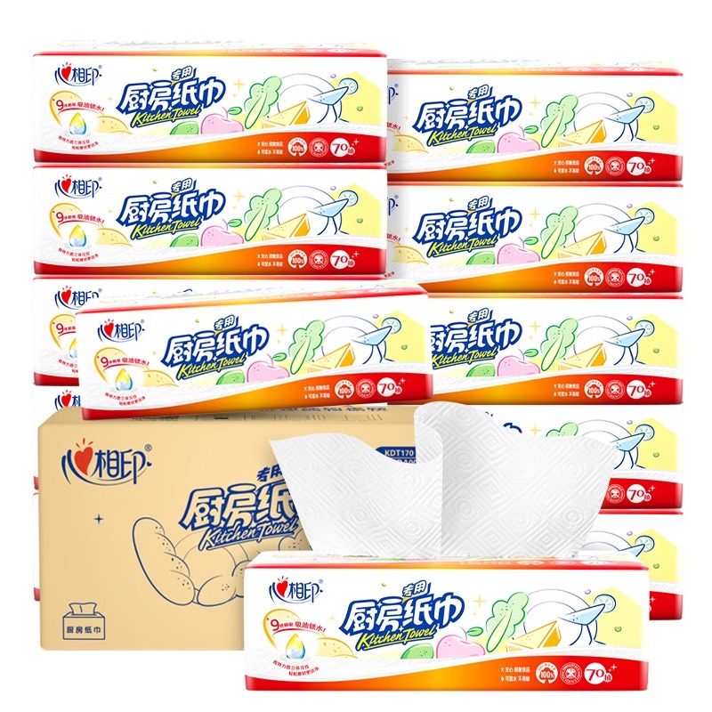 心相印厨房专用纸巾吸水吸油纸厨房用纸抽纸擦手纸擦油纸去油污纸,淘宝优惠券,粉丝福利购,淘宝优惠卷