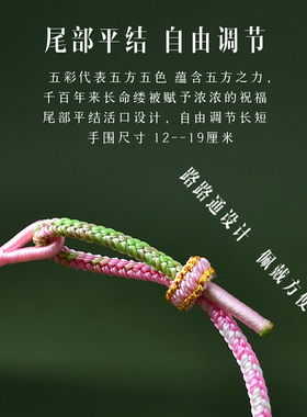 端午节艾草小老虎香包五彩绳手链