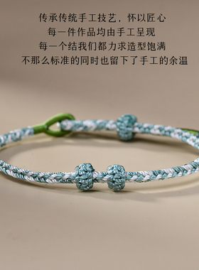 手工编织半成品可穿串转运珠红绳