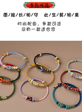 手工编织可以串珠子的桃花手绳