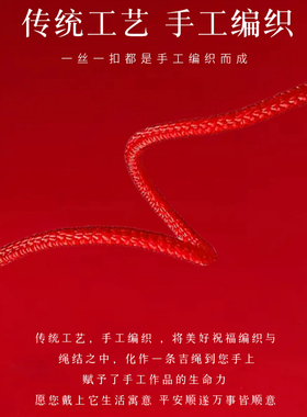 马年微雕本命佛红绳手链男女礼物