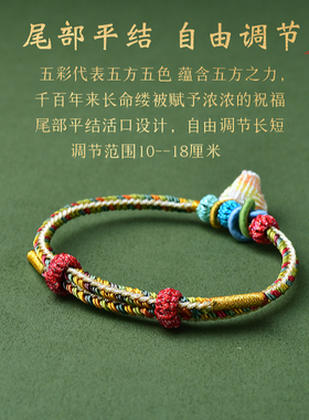 端午手工小粽子五彩绳儿童小红绳