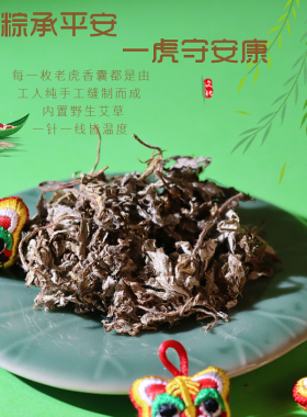 萌趣宝宝粽子端午节五彩绳男女款