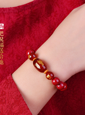 2024龙年本命年太岁生肖手串男女