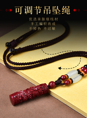 朱砂十二生肖吊坠护身符男嘎乌盒