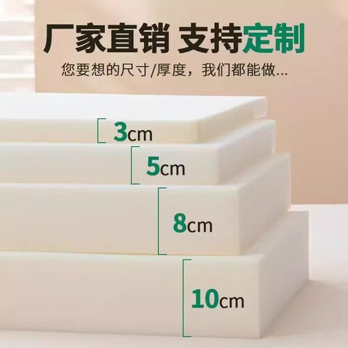 海绵床垫家用单双人褥子1.5米1.8米学生宿舍高密度软硬榻榻米定做 - 图0