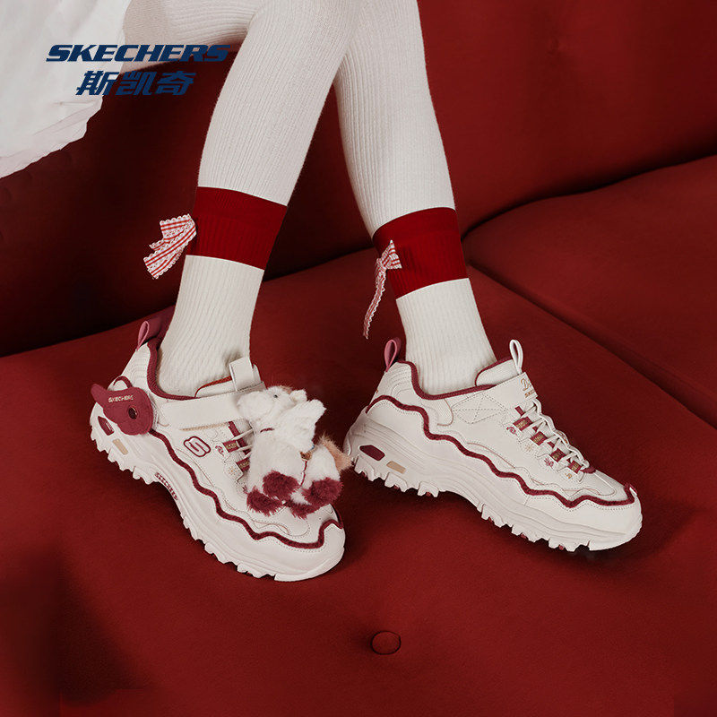 【新年礼物】Skechers斯凯奇儿童男女鞋复古老爹鞋马年新年休闲鞋,淘宝优惠券,粉丝福利购,淘宝优惠卷