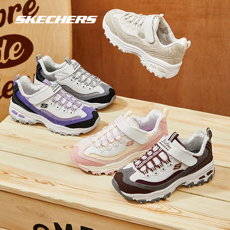 Skechers斯凯奇秋季童鞋中大童休闲厚底老爹鞋奶茶熊男女童熊猫鞋