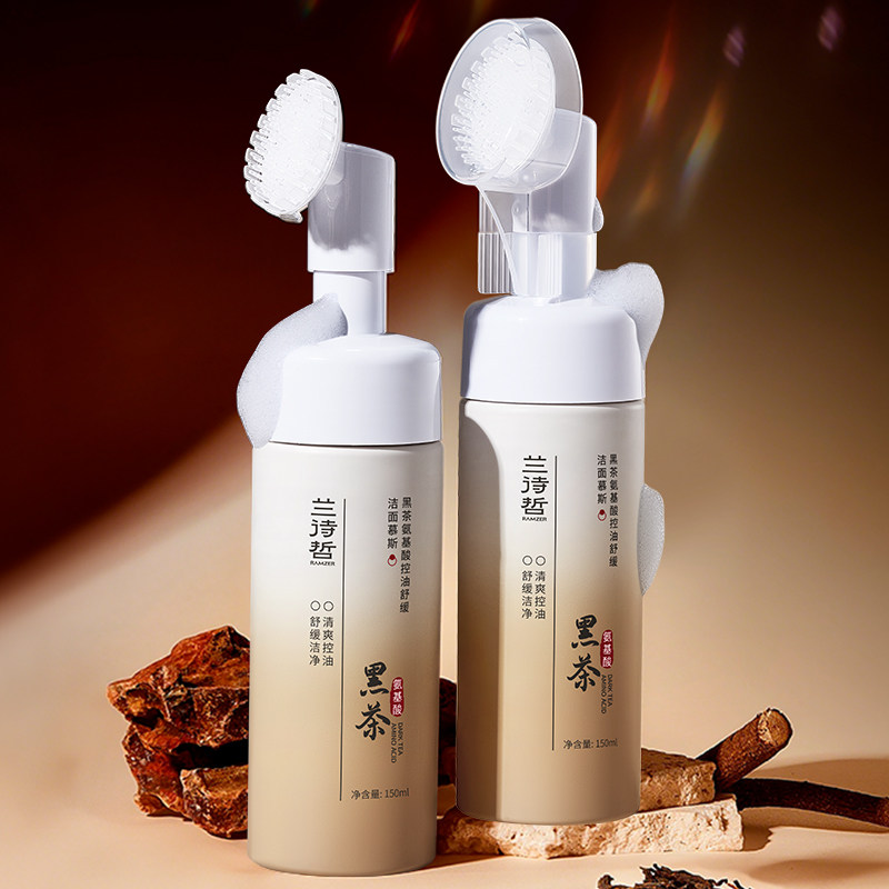 黑茶氨基酸舒缓温和不刺激控油洁面慕斯A