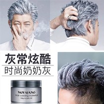 Disposable Grandma grey hair Grey Hair wax staining Dyeing Styling Natural Fluffy NATURAL FLUFFY Lady Lady Special