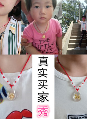 速发镶金箔十二生肖水晶美金吊坠属相男女儿童款红绳锁骨饰品挂件