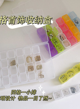 速发透明防尘饰品收纳盒单层带盖子耳针项链网红整理盒可携式大容
