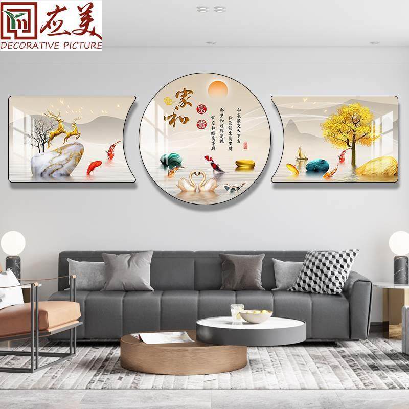 客厅装饰画沙发背景墙壁画工艺画挂画墙画简约现代大气三联画字画,淘宝优惠券,粉丝福利购,淘宝优惠卷