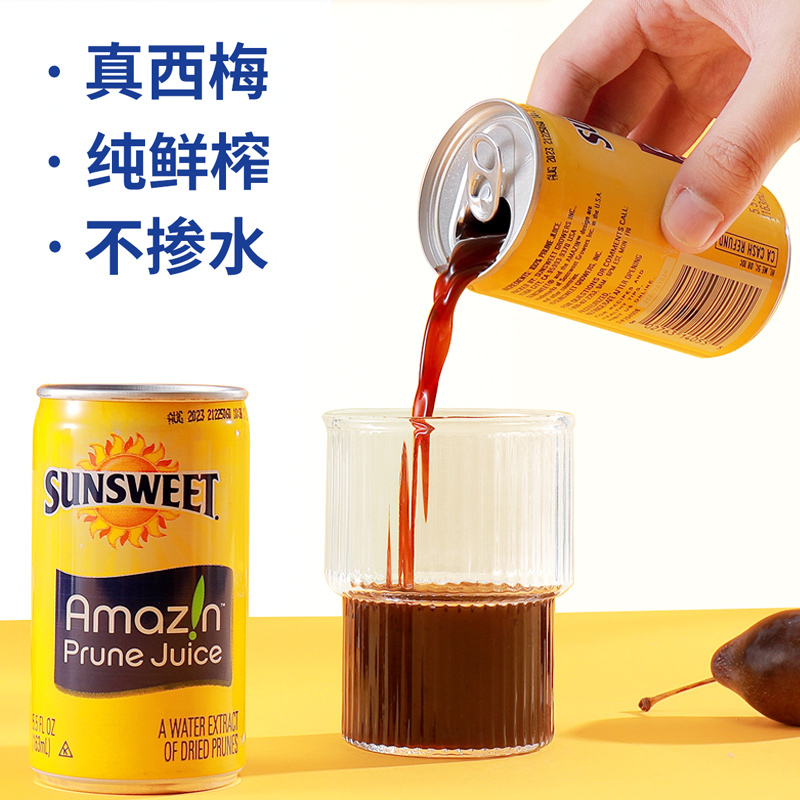 Sunsweet日光牌西梅汁nfc排便孕妇饮品美国进口无糖精无添加果汁 - 图0