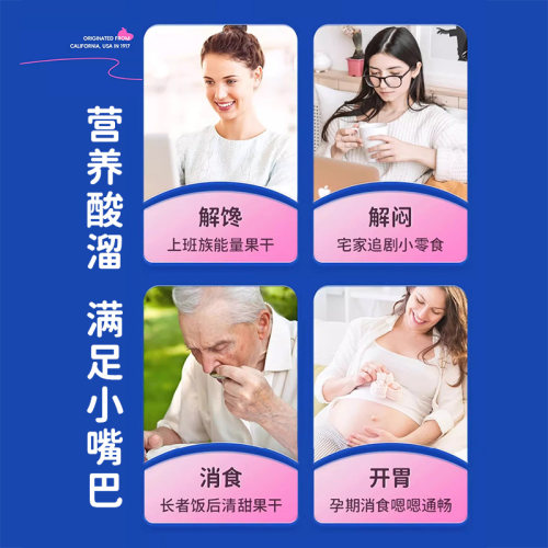 Sunsweet西梅干加州无添加无核西梅孕妇零食小包装蜜饯全新日期 - 图2