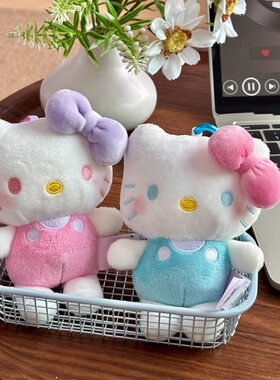 正版hellokitty书包挂件凯蒂猫玩偶公仔女生背包挂饰钥匙扣