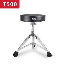  mes mez frame subdrum stool mais t500 drum stool drum chair t-500 thickened double board drum chair