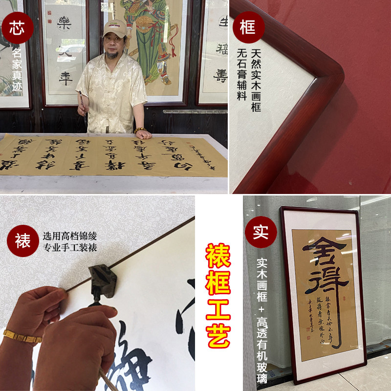 舍得静心办公室字画书法挂画手写真迹茶室客厅装饰画卷轴书法定制