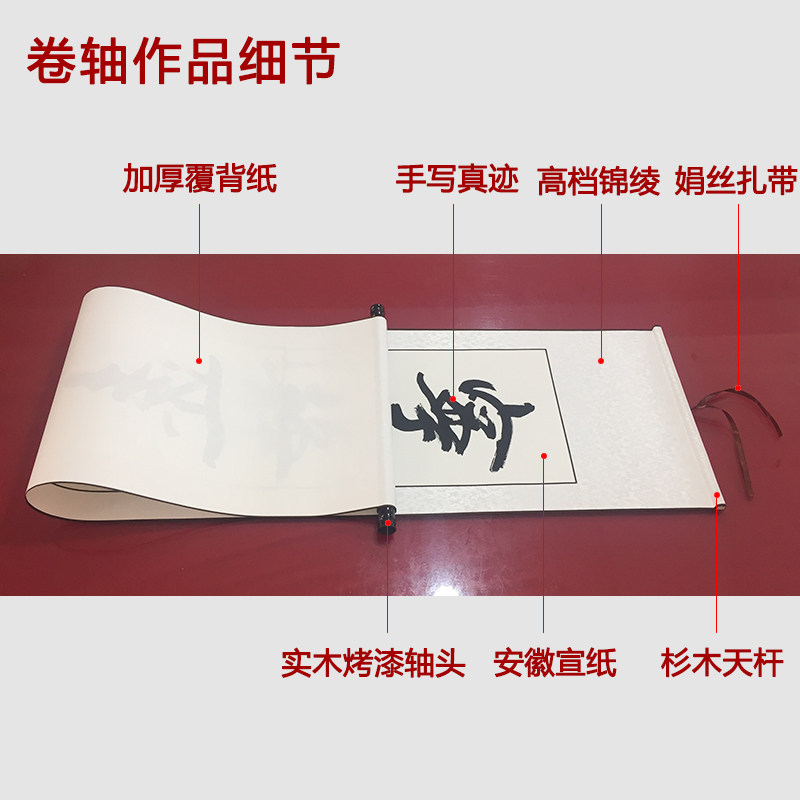 紫气东来字画书法定制手写真迹客厅挂画书房办公室装饰画励志卷轴