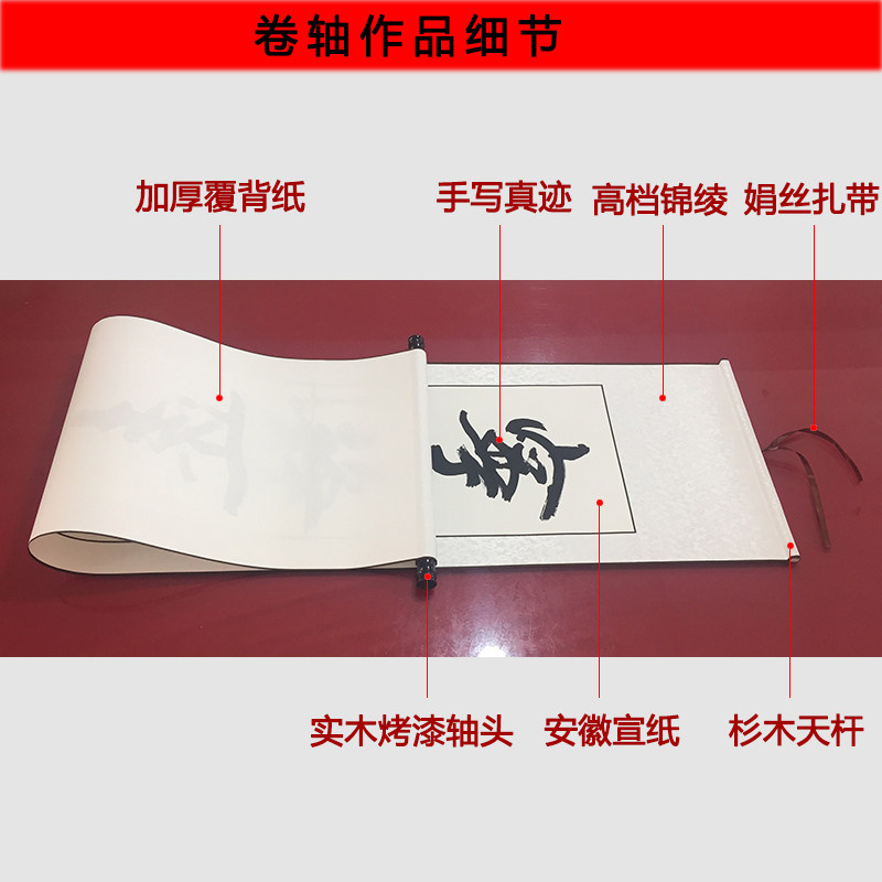 自律字画静思舍得挂画真迹手写书法教室客厅办公室装饰画卷轴竖幅