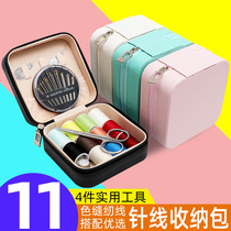 Needle wire box Home High quality Good Dormitory Stitch Stitch Stitch Line Suit Portable Wedding Stitch Thread Bag Practical Sewing Thread Box