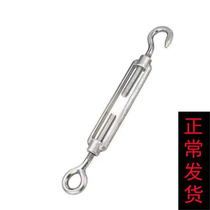 304 Stainless Steel Flower Basket M Screw Tightener Tight Wire Rope Wire Tightener Tightener Tightener Bolt Flipstick