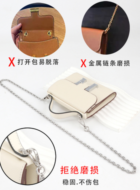 适用爱马仕Constance短夹改造