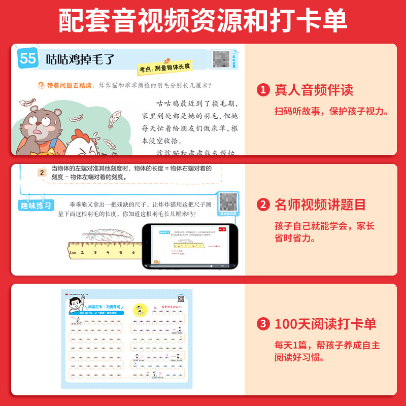 素材图
