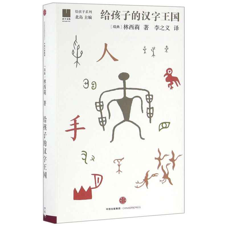 儿童图片故事书 新人首单立减十元 21年11月 淘宝海外