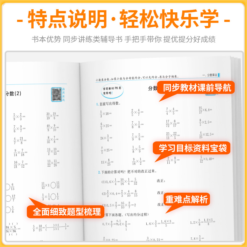 2024秋黄冈小状元口算笔算天天练一二三四五六年级上册数学人教版口算题卡计算通关练习册黄岗小学生应用题解题同步数学专项训练题