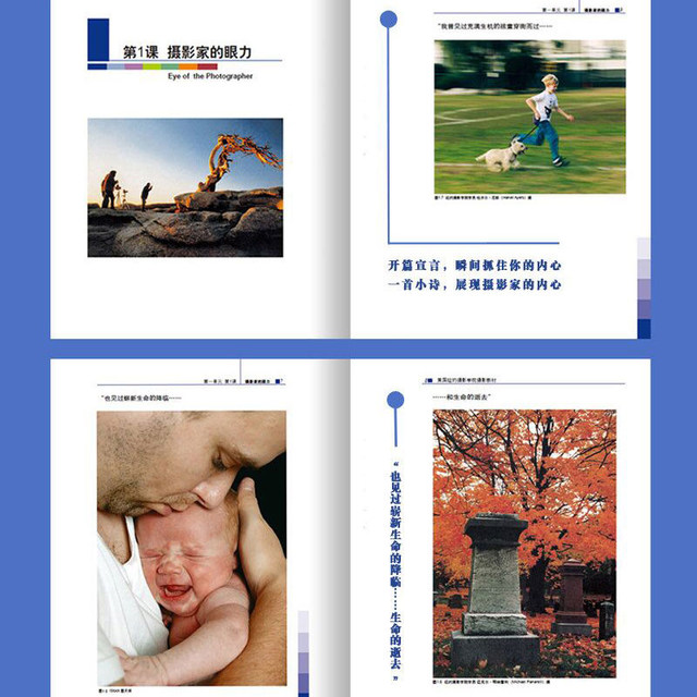 New York Academy of Photography Photography Textbooks Authentic New York Academy of Photography Photography Textbooks Authentic