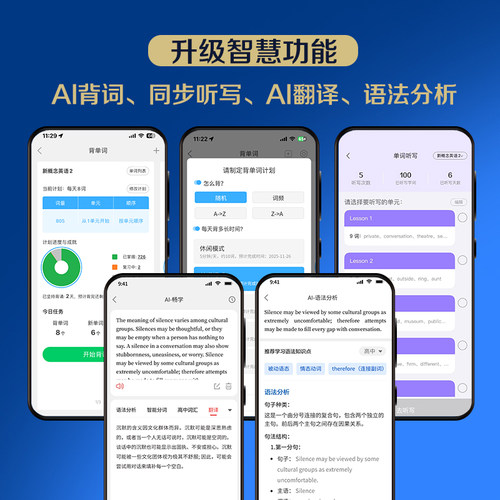 外研社朗文当代高级英语辞典 第7版 英英 英汉双解英国培生初中高中英语学习型词典欧框2025新书正版中小学生英语教师英语字典词典 - 图2